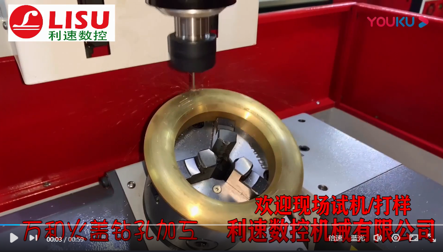 萬(wàn)和鉆孔機(jī) 高速鉆孔機(jī)