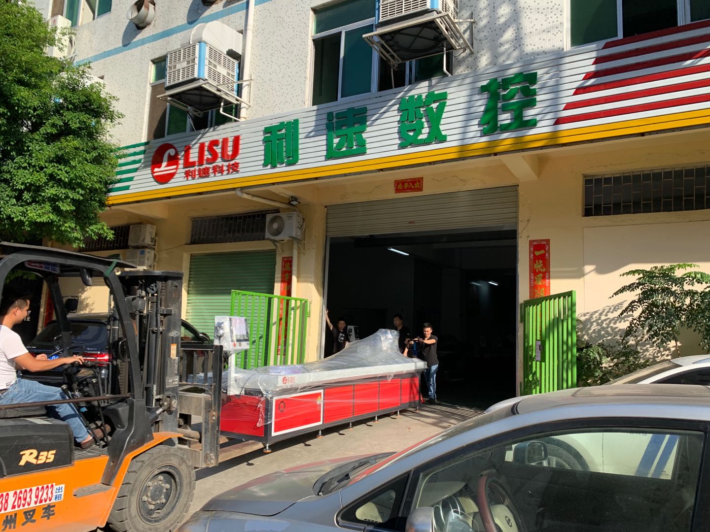 三米行程熱熔攻牙一體機(jī)發(fā)貨廣西柳州！