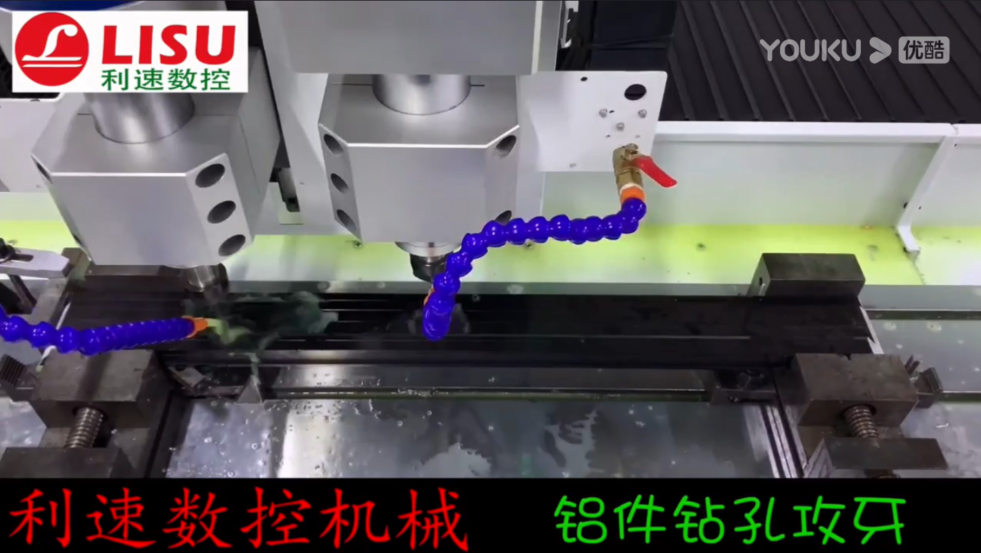 鋁材鉆孔攻牙機(jī)加工視頻，一次搞定