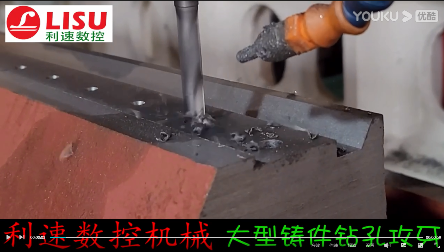 大型鑄件鉆孔攻牙工作現(xiàn)場，這老板太牛了 全部