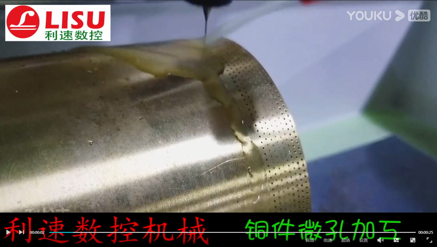 高速鉆孔機，銅件微孔加工，口碑與細節(jié)同在